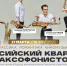 Российский квартет саксофонистов представит в Хабаровске новую программу (6+) - Министерство культуры