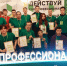 22 студента Губернаторского авиастроительного колледжа стали участниками чемпионата «Профессионалы» - Министерство образования и науки