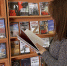 В Дальневосточной государственной научной библиотеке открылась книжная выставка «Мир – наша задача» - Министерство культуры