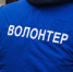 Волонтеры Хабаровского края помогут с организацией голосования за объекты благоустройства - AmurMedia.Ru
