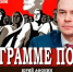 Юрий Афонин в эфире радио «Аврора»: Реализация «Программы Победы» КПРФ позволит решить самые важные задачи социально-экономического развития страны - КПРФ