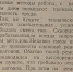 Вахта Победы: успехи предприятий Уссурийска в честь предмайского соревнования - AmurMedia.Ru