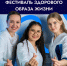 Мы знаем, чем вы займетесь на выходных! - Хабаровский медколледж