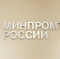 Организации края приглашают принять участие в Акселераторе «Меры государственной поддержки производителей ТСР и медицинского оборудования» - Мой Бизнес