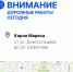 Утро в Хабаровске: +5°С, ремонт дороги по улице Карла Маркса (схема) - AmurMedia.Ru
