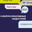 Творческих людей из Хабаровского края приглашают в Якутию для обмена опытом и презентации проектов - Министерство культуры