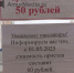 До 60 рублей повысится стоимость проезда в автобусах Хабаровска - AmurMedia.Ru