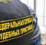 Конфискованную машину из Хабаровского края отправили в зону СВО - КП Хабаровск
