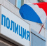 Пенсионерке вернули 300 тысяч рублей, похищенных мошенниками - AmurMedia.Ru