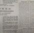 Вахта Победы: подвиг разведчика из ЕАО, равнение на передовиков   - AmurMedia.Ru