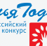 Жители Хабаровского края могут принять участие в региональном этапе Всероссийского конкурса "Семья года" - Правительство Хабаровского края
