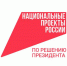 Стали известны даты испытаний тепловых сетей в Хабаровске - Администрация г. Хабаровска