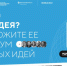Социальные инициативы лидируют в Хабаровском крае - Правительство Хабаровского края