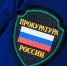Прокуроры помогли вернуть бизнесу Хабаровского края более 300 млн рублей - AmurMedia.Ru