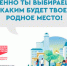 19 общественных территорий Комсомольска-на-Амуре участвуют во Всероссийском голосовании за их благоустройство - Правительство Хабаровского края