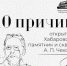 В Индустриальном районе Хабаровска прошел праздничный концерт «И все-таки мы победили!» - Администрация г. Хабаровска