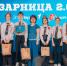В Хабаровском крае завершились муниципальные этапы игры "Зарницы 2.0" - Правительство Хабаровского края