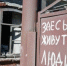 Группировка "Восток" успешно выполняет боевые задачи на южном направлении - AmurMedia.Ru