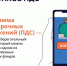 Как работает программа долгосрочных сбережений - Газета Хабаровские вести