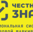 О вступлении в силу требований по маркировке средствами идентификации - Министерство сельского хозяйства и продовольствия