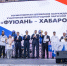 Участников международной парусной регаты наградили в Хабаровске - Правительство Хабаровского края