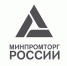 Выездная стажировка Минпромторга России - Министерство промышленности