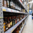 1 июня в Хабаровском крае запретят продажу алкоголя - КП Хабаровск