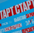 "Праздник, который объединяет": масштабный полумарафон "ЗаБег.РФ" прошел во Владивостоке - AmurMedia.Ru