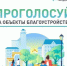 Движение в центре Хабаровска будет ограничено 31 мая на период проведения арт-фестиваля «Счастливый Хабаровск» - Администрация г. Хабаровска
