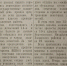 Работали в колхозах наравне со взрослыми: каникулы школьников Уссурийска в 1945 году - AmurMedia.Ru