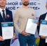 Онлайн-марафон «Мой бизнес – мое будущее» собрал более 450 000 просмотров - Мой Бизнес