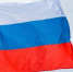 Москва получила украинский меморандум по урегулированию конфликта  - AmurMedia.Ru