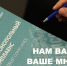 Министерство лесного хозяйства и лесопереработки уведомляет! - Министерство лесного хозяйства