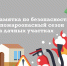 Администрация Хабаровского района информирует - Администрация Хабаровского района
