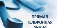 Министерство образования и науки края 11 июня проведет "прямую линию" по вопросам антикоррупционного просвещения - Министерство образования и науки