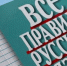 Условия сдачи ЕГЭ и ОГЭ нужно сделать более комфортными для учеников - AmurMedia.Ru