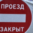 В центре Хабаровска на улице Карла Маркса перекроют движение - Телеканал Хабаровск
