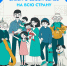 Старт конкурса «Это у нас семейное» - Хабаровский медколледж