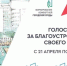 В Хабаровске будет организована «горячая линия» со специалистами органов местного самоуправления - Администрация г. Хабаровска