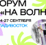 Более 61,5 тысяч хабаровчан приняли участие в онлайн-голосовании за обустройство зон отдыха в 2026 году - Администрация г. Хабаровска