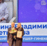 В Хабаровске наградили победителей краевого конкурса "Признание" - AmurMedia.Ru