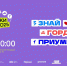 Фестиваль "День молодежи-2025" пройдет в Хабаровском крае 28 июня - Правительство Хабаровского края