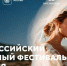 Влюблённые из разных уголков страны поженятся на Всероссийском свадебном фестивале в Национальном центре "Россия" - Правительство Хабаровского края