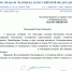 Еще один военнослужащий – житель Хабаровского края при содействии Уполномоченного возвращен из украинского плена - Уполномоченный по правам человека