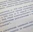 От планов к свершениям: компании "Газпром трансгаз Томск" 48 лет - AmurMedia.Ru