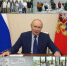 Владимир Путин принял участие в открытии молодёжного центра в Хабаровске - Телеканал Хабаровск