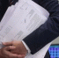 Россия готовится к массовым расчетам в цифровой валюте - AmurMedia.Ru