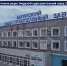 Трижды орденоносному Амурскому судостроительному заводу ОСК сегодня – 89 лет! - ГТРК Дальневосточная