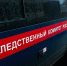 Прокуратура открыла уголовное дело после гибели подростка в Хабаровском крае - КП Хабаровск