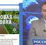 Все приусадебные участки и огороды в Комсомольском районе и Охотском округе освободились от воды - ГТРК Дальневосточная